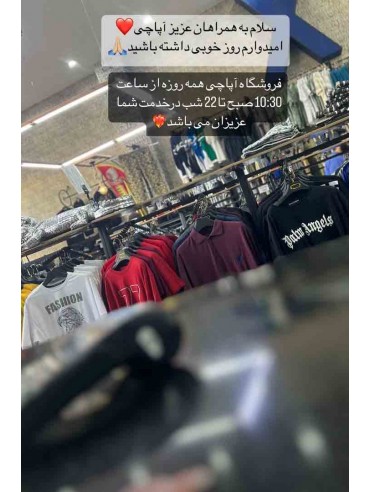 فروش انواع مدل های تیشرت2729